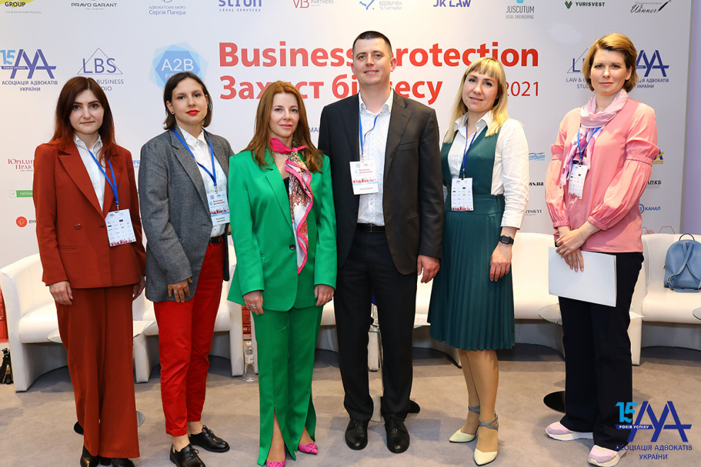О том, как защитить бизнес в условиях пандемии, говорили на BUSINESS PROTECTION 2021 - A2B FORUM 